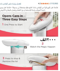 تصفية • أسعار بالصور • إلكترونيات