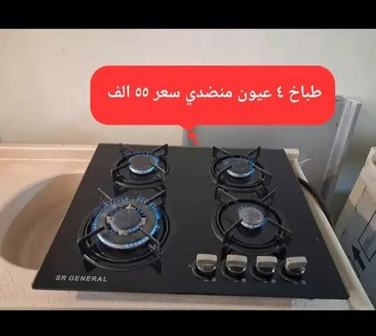 غراض للبيع المبردة البيضة ١٠٠ الف 
الديدية مال الطفل ٣٥ الف وبيها مجال بسيط الشراي يتفضل خااص


**إذا كنت صاحب هذا الإعلان وتريد حذفه لأي سبب، رجاءا أرسل رسالة إلى الدعم الفني**