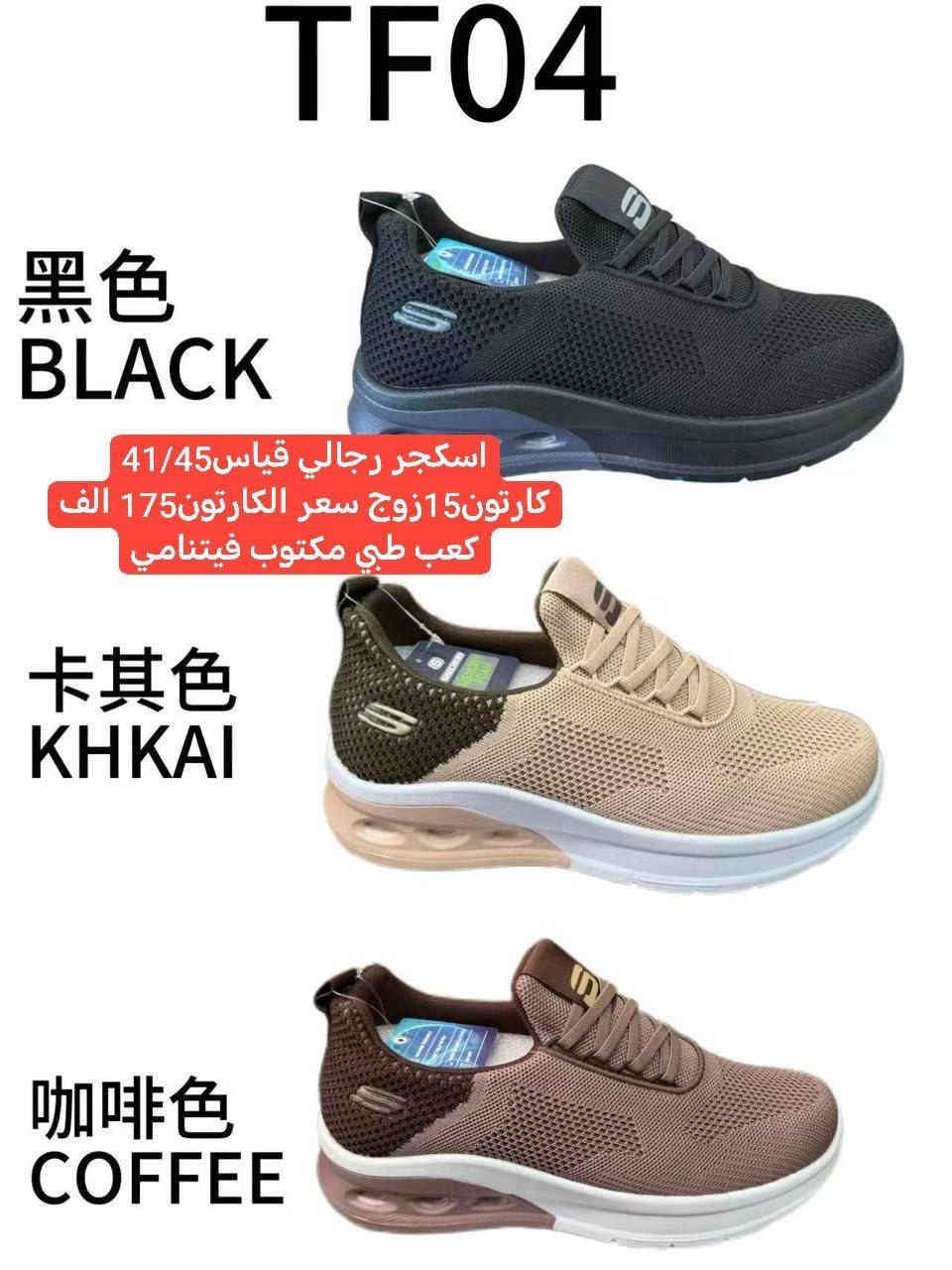 جــــ🌸مـــلـــه فــــقــــط

 احــذيـــة  متوفره كل القياسات  🤦

الأســعار والـتـفـاصـيـل داخــل الـصـور مـذكــوره

للــــــحـــجـــــز والاســـــتــــفــــسار خــــــاص 😟

او المـراسلـه واتـس  ع الرقـم ***********
