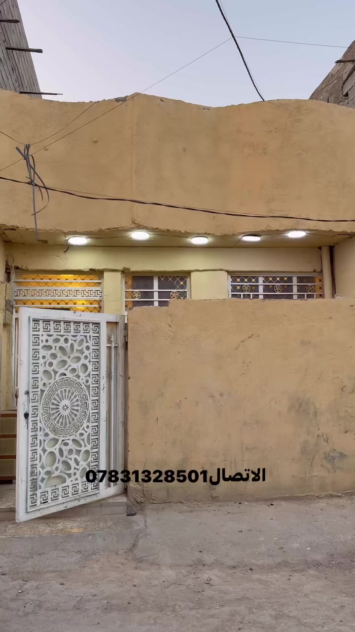 ⸻
🏡 دار للبيع – فرصة مميزة
من الصرح العقاري

📍 العنوان:
سويب – فلكه سويب 
قرب مدرسه الفرسان

📄 الملكية: زراعي سند 25
📐 المساحة: 75متر طولاني
🏗 الحالة: بناء  حديد 

🔹 يتكوّن المنزل من:
 • صالة
 • مطبخ
 • هول داخلي
 • غرف نوم (عدد 1)
 • حمّام
 • مرافق
 

💰 السعر: خاص 
🔻 

📞 للاستفسار والتواصل:
حيدر الساعدي 
***********
