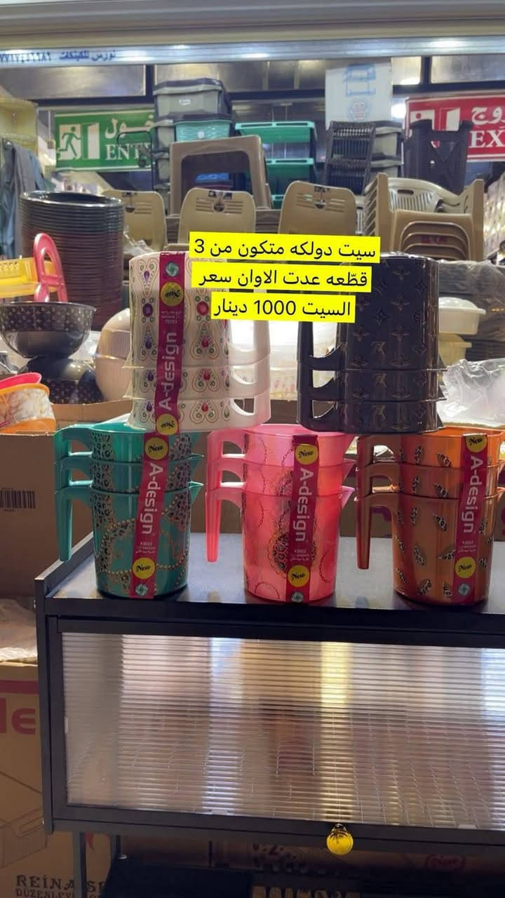 كل شي مع مجمع الوائلي غير 👌🦋
🔰🍁✨🍥🍁✨🍥🍁🔰
‏‎للحجز والاستفسار 
من برامج التواصل الاجتماعي 💻📱
واتساب 📲 ***********
عِبر الانستا : waily_store
عبر التيك توك :  مجمع الوائلي للمنزليات 

‏‎العنوان : كربلاء طويريج نهاية سوق النساء 
مجاور الحاج الرادود حسين 💄 👜 🛍️ 
 
___________________________________
الموقع 🗺📍:
_https://goo.gl/maps/dfMcf6mMK58cLBcq6
