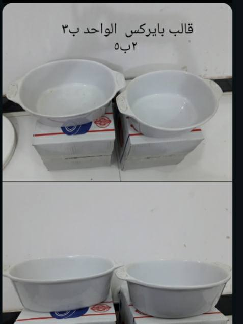 السلام عليكم 
اماعين للبيع الاسعار على الصور المكان حي العسكري


**إذا كنت صاحب هذا الإعلان وتريد حذفه لأي سبب، رجاءا أرسل رسالة إلى الدعم الفني**