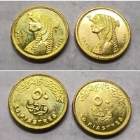 عملتان • انسر • اصدار مصر
