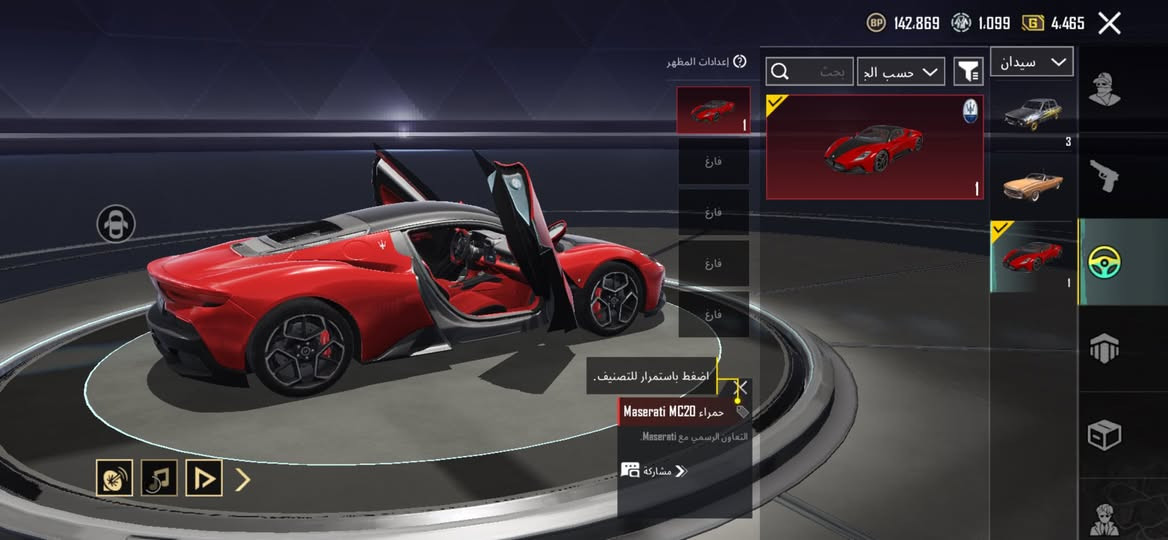 حساب بوبجي للبيع سعر 200 وبي مجال / تريد وجه لوجه او ماستر بكيفك + كلشي موضح بالصورة


**إذا كنت صاحب هذا الإعلان وتريد حذفه لأي سبب، رجاءا أرسل رسالة إلى الدعم الفني**