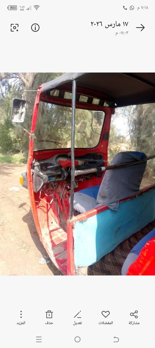 السلام عليكم تكتك بياجو موديل 18 اوراق لترقيم المكان واسط قضاء الحي ***********
