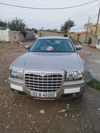 ٢٠٠٨ • مكفولة • رقم بغداد