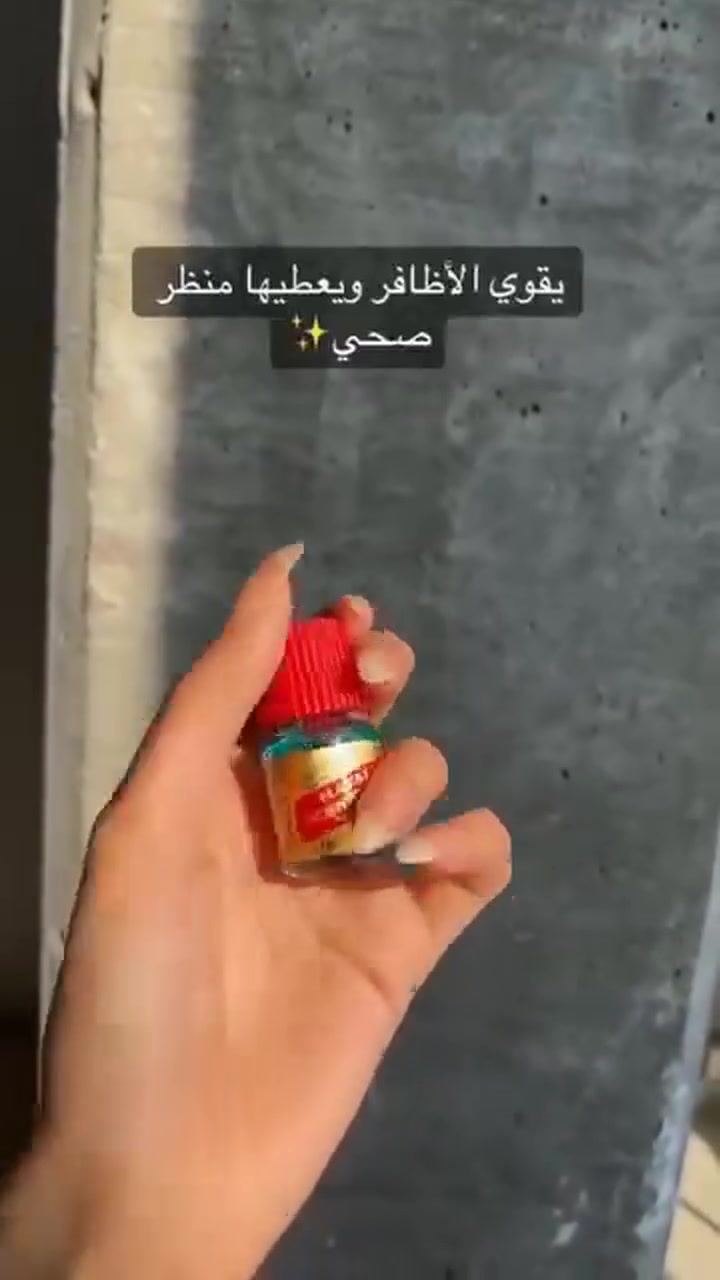 ✨ مافالا الأصلي 💯✨
نتائج مضمونة ومثبتة بالصفحة 💪🔥

إذا بدك أظافر أقوى وأطول بشكل صحي…
مافالا هو الحل 😍

✔️ بيع مباشر
✔️ توصيل مجاني ضمن سوريا ومحافظاتها 💚

للطلب والاستفسار ابعتي رسالة 📩


**إذا كنت صاحب هذا الإعلان وتريد حذفه لأي سبب، رجاءا أرسل رسالة إلى الدعم الفني**