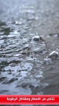 شركة السلام • ايزوكام ٣٢١ • ٢٢٠م