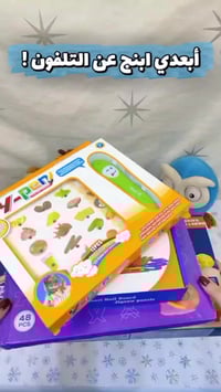 ألعاب أطفال • ٣+ سنوات • ذكاء