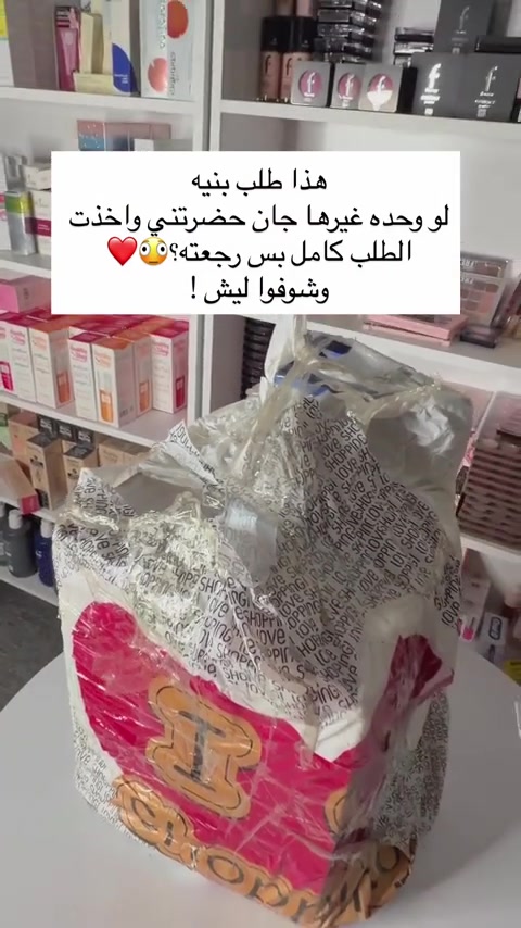 #اكسبلورexplore 


**إذا كنت صاحب هذا الإعلان وتريد حذفه لأي سبب، رجاءا أرسل رسالة إلى الدعم الفني**