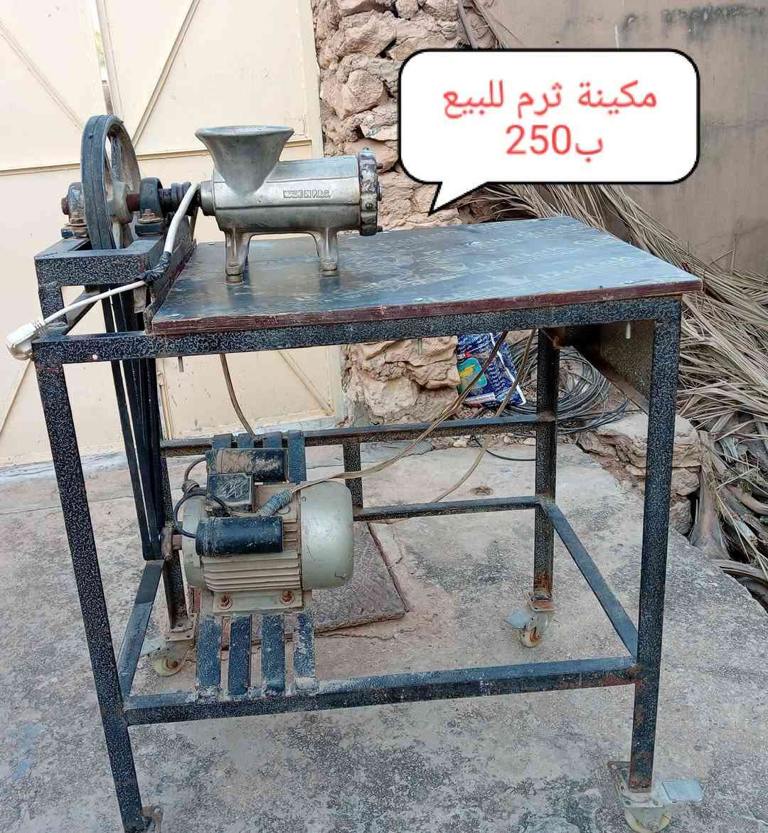 المكان بحديثة الاستفسار خاص


**إذا كنت صاحب هذا الإعلان وتريد حذفه لأي سبب، رجاءا أرسل رسالة إلى الدعم الفني**