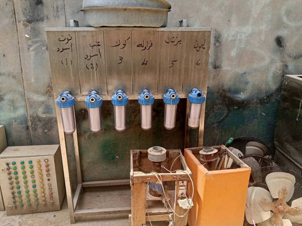 مكائن مرطبات لبيع تواصل تساب ***********

