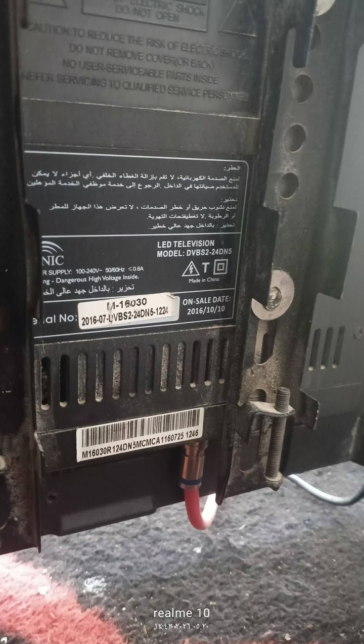 السلام عليكم ورحمة الله وبركاته 
شاشه حجم 24 موديل سونيك 
بيه مداخل HD VGA AV ستلايت داخلي 
تكدر تعلكها على حايط او على ميز  شاشه كلش مرتبة 
تصير كاميرات وأيضا ترهم المحلات همات 
السعر 30 الف نهايته 
العنوان موصل شارع كركوك قرب جامع بيت العتيق 
للاستفسار اكثر اتصل 
***********
***********
