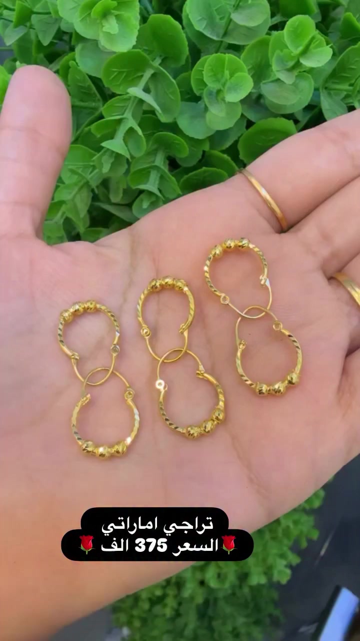 🏆مجوهرات مهند العكايشي 🏆 كل ما هو جديد ومميز♥️ وبأنسب الأسعار ⚘️على مستوى العراق 🇮🇶 زورونا ستجدون كل ما يرضي اذواقكم⚘️  العناوين 🍁 
 1▪︎الفرع الأول🪻 نجف حي الوفاء مجمع جوهرة العرب 
 للحجز 🌹الارقام *********** او ***********🏆
الفرع الثاني حي الإسكان مجمع الشراع الترفيهي♥️
 للحجز ***********♥️🏆
