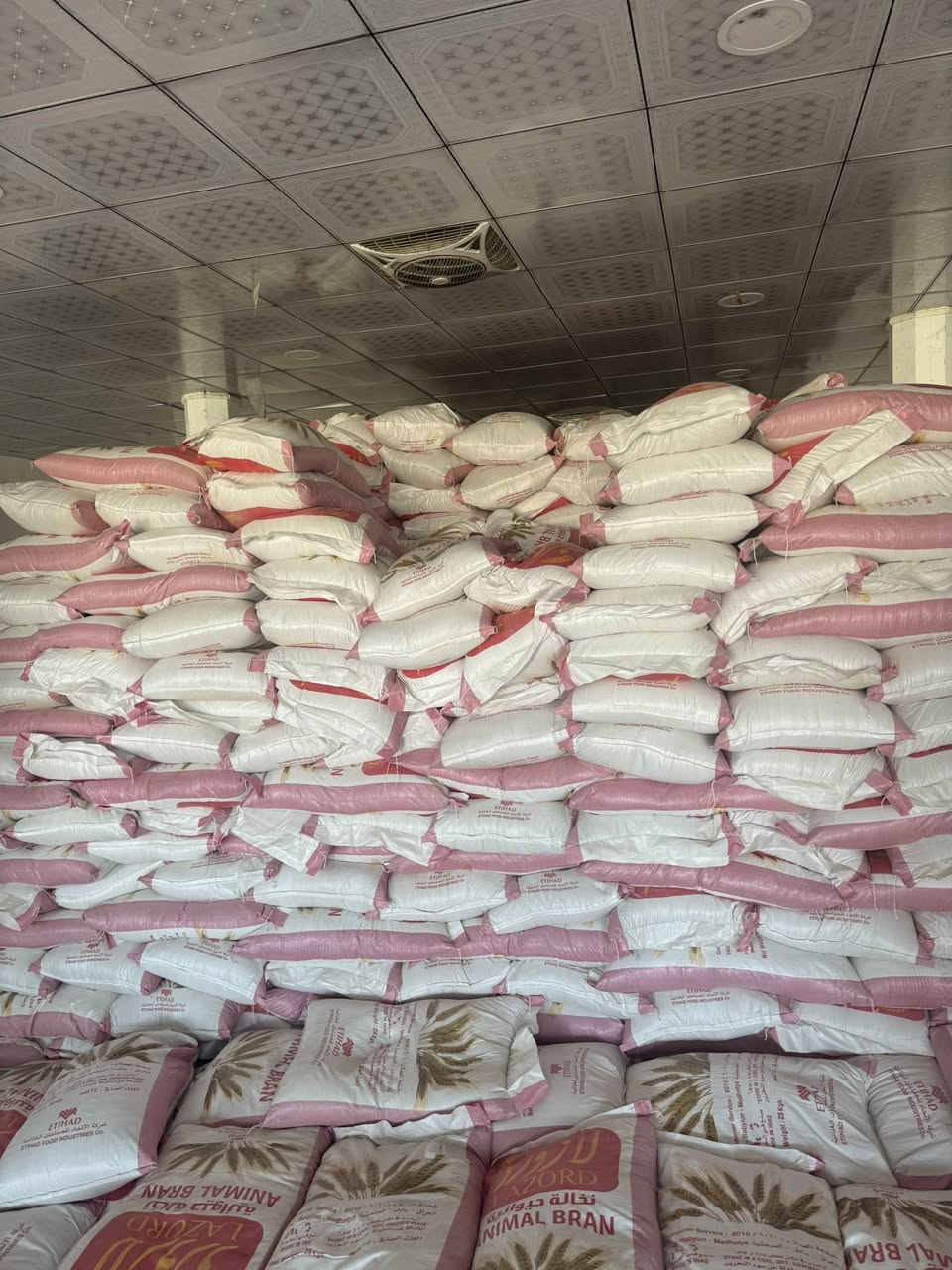 بسم الله الرحمن الرحيم. تم وصول نخالة الأتحاد إلى مكتب الحاج نمير. سعر الطن ب 460  
العنوان: الكرابله قرب سوق المواشي القديم.


**إذا كنت صاحب هذا الإعلان وتريد حذفه لأي سبب، رجاءا أرسل رسالة إلى الدعم الفني**