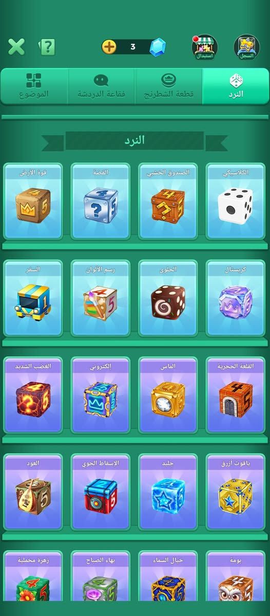 سلام عليكم حساب لودو مستوا 40 للبيع او مراوس ب حساب بوبجي فقط


**إذا كنت صاحب هذا الإعلان وتريد حذفه لأي سبب، رجاءا أرسل رسالة إلى الدعم الفني**