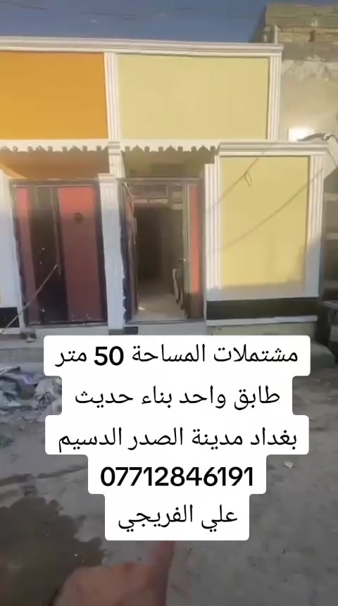*********** علي الفريجي
