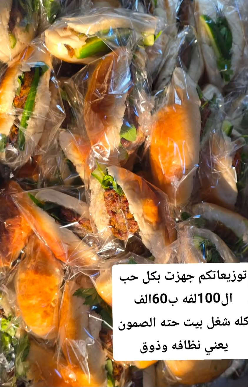 تم بعون الله افتتاح حجز لشهر محرم
لازم من هسه تحجزون لن حيصير لود
أنسب الاسعار
تجهيز وثوابات شهر محرم
سارع بل حجز📢📢اسعار الاطباق تبدي 1000ال 4000 
عنوانه مشتل شارع المطبكً توصيل متوفر للحجز مراسله الصفحه ***********
