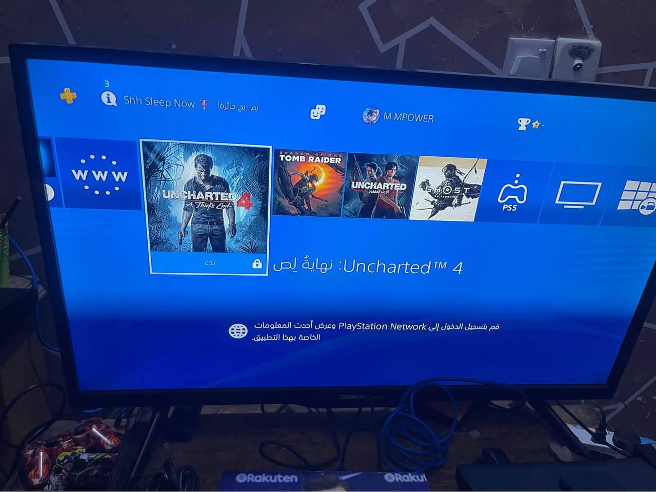 بلي 4   مهكر قرص  نص تيرا    شغال طبيعي  تاخذه على الفحص وكل مشكله بالألعاب ما بي 
 مع يو بي اس يحتاج بطارية ويدات 2 بي 4العاب وبعد يتحمل العاب 
السعر 275 بي مجال   للشراي 
مكاني حي اور  ام  الكبر مقابيل المدينة  قطاع 26 
اكو توصيل شرط الفحص امام المندوب 
*********** بغداد, العراق
