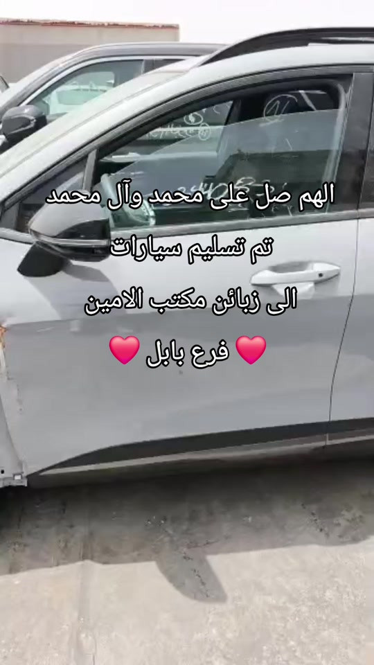 نتابع معك من الشراء حتى الاستلام. نعتذر عن التقصير  #سيارات #سياره #مزاد_سيارات #مزاد_سيارات_امريكي #متابعه_ولايك_واكسبلور_احبكم 


**إذا كنت صاحب هذا الإعلان وتريد حذفه لأي سبب، رجاءا أرسل رسالة إلى الدعم الفني**