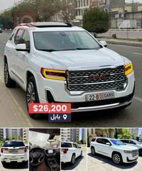 اكاديا دينالي • ٢٠٢١ • بابل