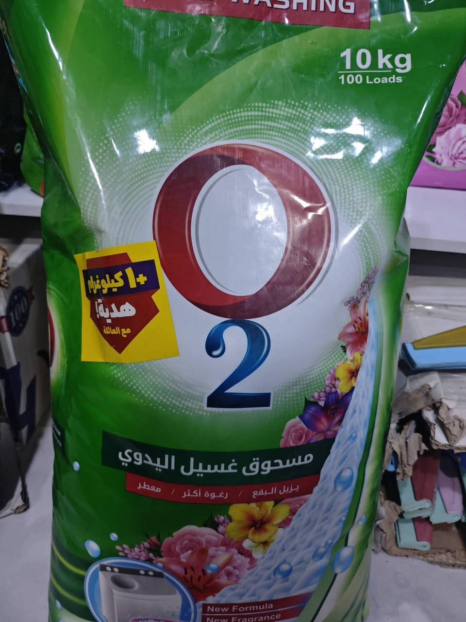 اسواق محمود فلكة الجسر مقابل مأكولات القمة ❤️ حياكم الله


**إذا كنت صاحب هذا الإعلان وتريد حذفه لأي سبب، رجاءا أرسل رسالة إلى الدعم الفني**