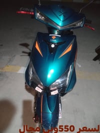 دراجة شحن • الماسة • ٦ بطاريات