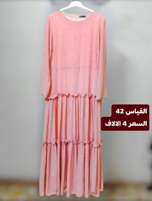 الاستفسار والطلب مراسلتنا على الماسنجر 
القطع مكتوب عليها السعر والقياس 
السعر ثابت‼️‼️
يوجد توصيل لجميع محافظات العراق


**إذا كنت صاحب هذا الإعلان وتريد حذفه لأي سبب، رجاءا أرسل رسالة إلى الدعم الفني**