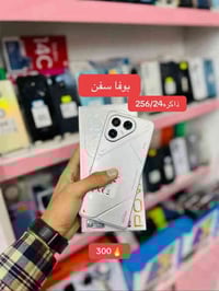 استفسار واتساب   ‭0781 177 1161‬