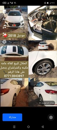 النترا • سوبر خليجي • ٢٠١٨