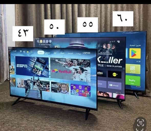 متوفرشاشات من حجم 43 ال 60 ال جي دبل رمونت ناطقه فول مواصفات // ميزز بلازمه طول 160 ووطابق واحد طول 140 يووجد توصيل مجاني مركز بصره للحجز ***********
