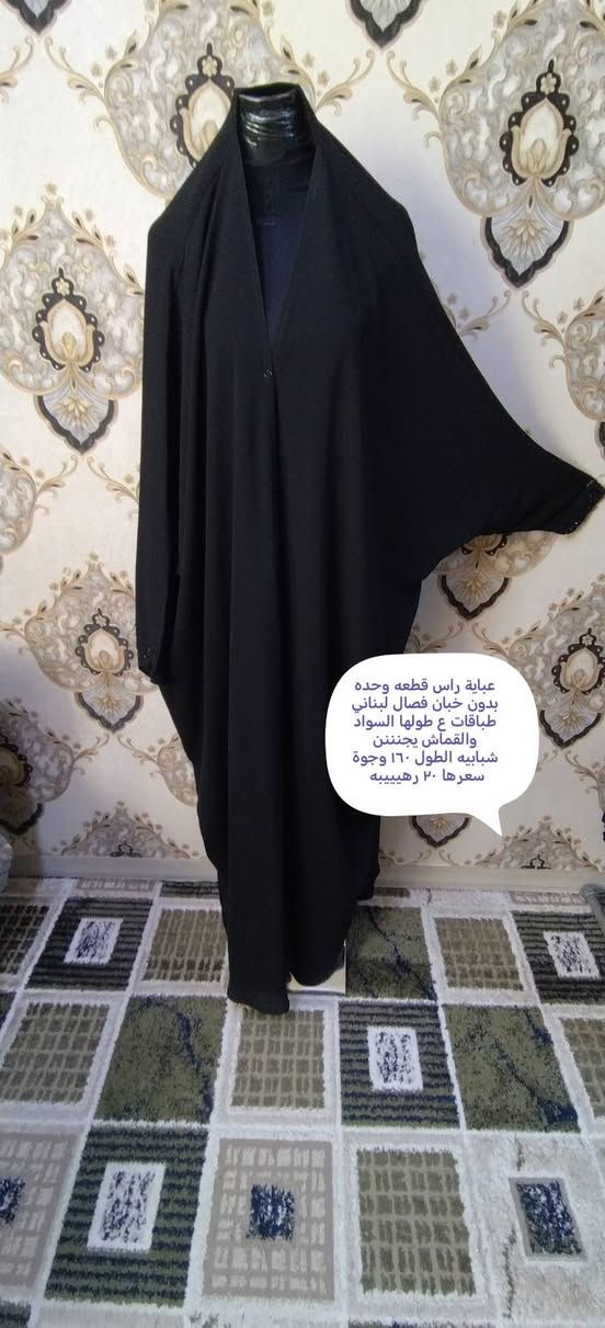 يعني ام أحمد نمبر وان بسمايه
بنات صورتلكم عبي الراس الموجوده والبشتات وجبب الاطفال وموجوده جبب الكبار مامصورتهم هوايه تمام
بنات الاسعار والقياس موجوده ع الصور اقروها زين يالله تحجزون الحجز خاص توصيل بسمايه الف بغداد 5 محافظات 5


**إذا كنت صاحب هذا الإعلان وتريد حذفه لأي سبب، رجاءا أرسل رسالة إلى الدعم الفني**