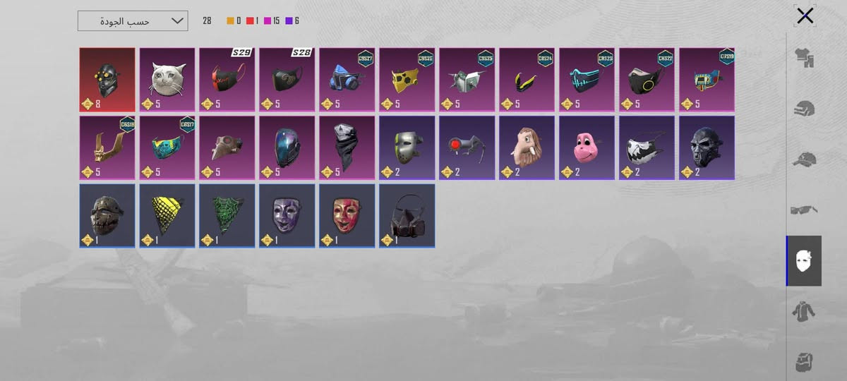 حساب ببجي للبيع ب40 مستعجل


**إذا كنت صاحب هذا الإعلان وتريد حذفه لأي سبب، رجاءا أرسل رسالة إلى الدعم الفني**