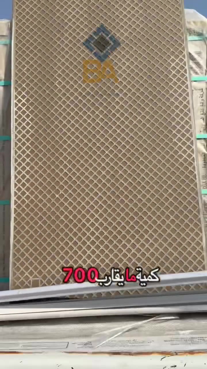 على بركت الله تجهيز احد زبائن الكرام 🫰🤍

لوح سعودي 🇸🇦 قياس 60*120 

من افضل الماركات العالمية الرصينة

من مختلف القياسات والالوان

يوجد خصم بتخفيض كافة اسعار السيراميك

نوفرلك كل موديلات السيراميك والبورسلاين بكل القياسات وبأنسب الاسعار 

زورونا تجدون كل ما يسركم 🌹

.................................................................................

💠للاستفسار يرجى الاتصال على ارقام الهواتف الموجودة لگل فرع⬇️

📌الفرع الاول : العزيزية _ الشارع العام _ قرب مطعم عبدالله السياحي
هاتف 📱  *********** // *********** _***********_  ***********

📌الفرع الثاني : واسط _ الصويره 
هاتف 📱 ‭***********

📌الفرع الثالث : بغداد العامريه
هاتف 📱 ***********_ ***********
