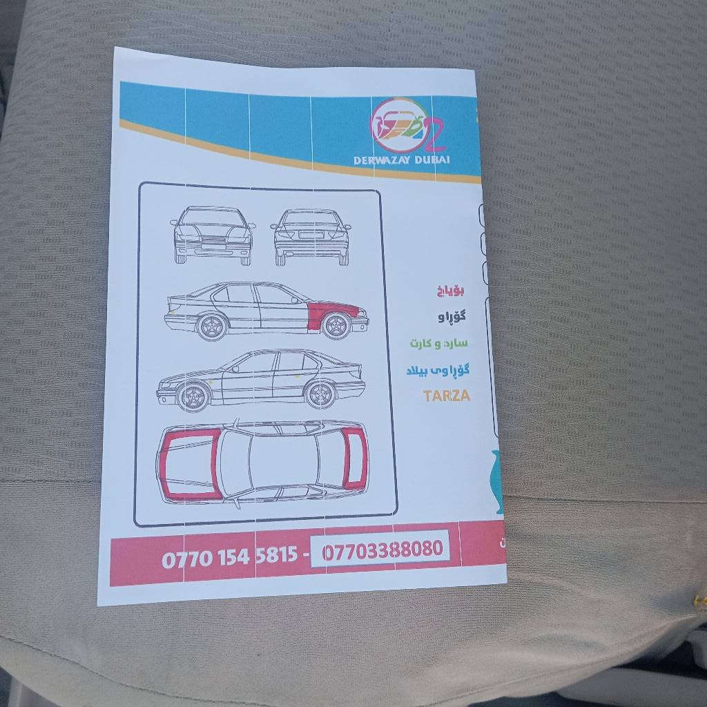 نیسان سەنی یابانی سلفەر مۆدێل ٢٠١٢ گێڕ اۆتۆماتیک مەکینە ١٦ ڕەش سۆبەر سەیارەکە کەلەو عەینەکوسویچ گۆنترۆڵە ٤ جام کاڕەبایە ناوزەردە ٣بارچەی بویاخە بی ناوگرتن گێڕو مەکینەو تەقەو رەقە تەبریت بەشەرت سەنەوی رەقەمی تازەیە  سعر ٩٧ گڵاو معامەلە لەسلێمانی زم *********** فایبەڕ واتساب لەسەرە السليمانية, العراق
