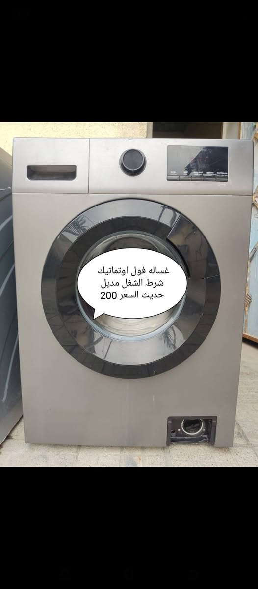 غراض باله كويت شرط الشغل مكانهن خور الزبير متوفر توصيل ***********
