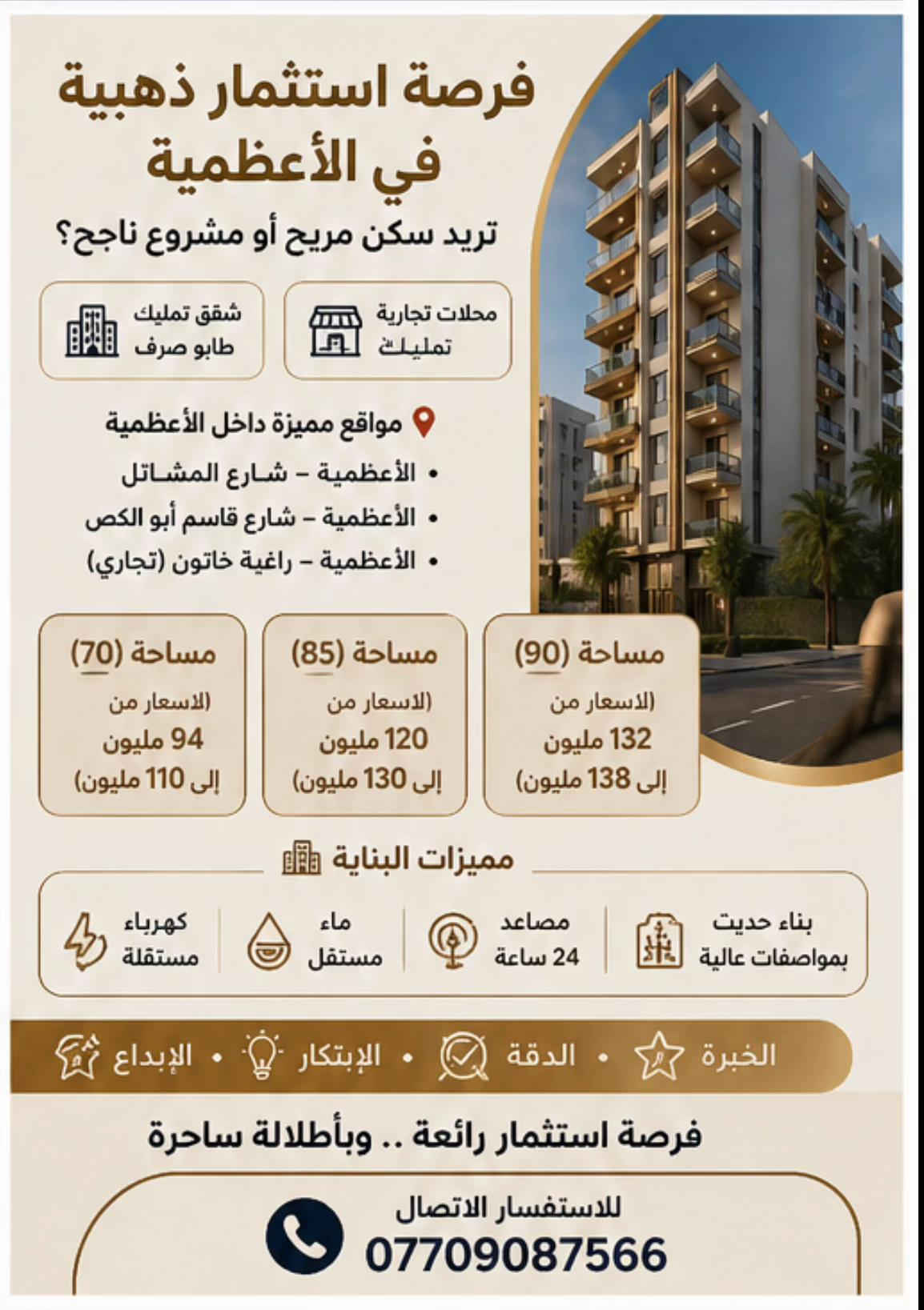 


**إذا كنت صاحب هذا الإعلان وتريد حذفه لأي سبب، رجاءا أرسل رسالة إلى الدعم الفني**