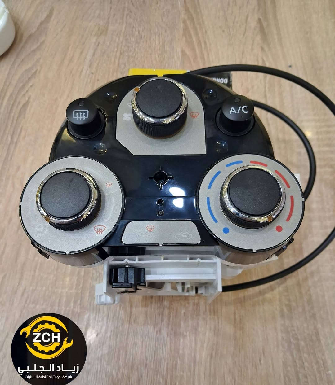 غراض نيسان صني هندي  لاصحاب المحلات بالجملة  
تواصل عبر #واتس_اب_*********** 
#أربيل_صناعة_شمالية

شريكة زيــــــــاد الجلبي لاستيراد وتوزيع قطع غيار السيارات شوفرليت عام وكيل ماركة #ZCH و #DEIFO و ماركة #TOKITOK
قطع غيار السيارات  افيو _ اوبترا _ ماليبو _ امبالا _ تاهو _  تيران _ اكاديا _ ايكنوكس _ ترافيل _ بلايزر _ ترل بلايزر _ سونيك _ كروز _ صني _ كرولا _ مرزية _ تراكس _ ترافيرس 
 
#رقم_واتساب_***********
