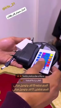 🌈🎊نشرة لد لاصقه🎊 نشره لاصق قويه جدا علريمونت 7 الوان وحركات ضد الماء م...