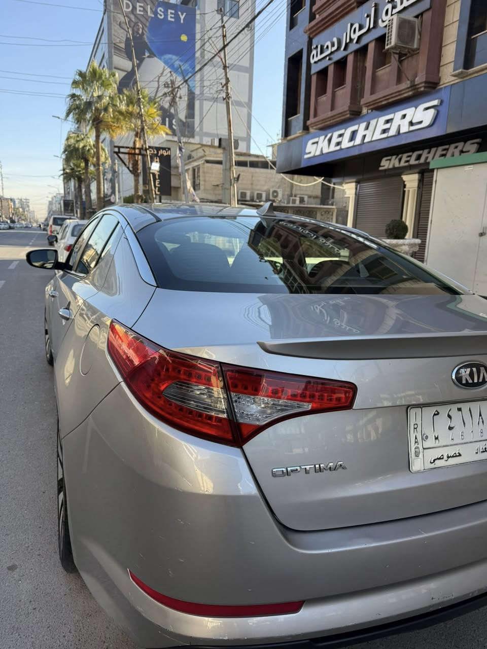 اوبتما وارد امريكي SX
مكاني كرادة. ***********
