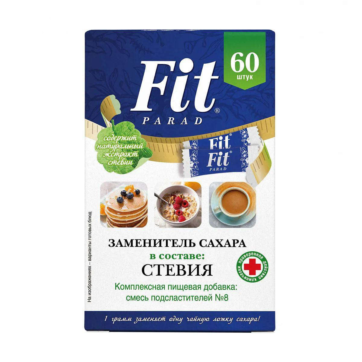 🛡️ وداعاً للسكر.. أهلاً بالرشاقة مع Fit Parad 🛡️

​حصرياً من شركة الدبوس للتوزيع 😍 الحل النهائي للتحلية الصحية دون تنازل!
​ شركة الدبوس تقدم لكم الخلطات الروسية الثلاث الأكثر مبيعاً عالمياً، بمكونات طبيعية 100% وتقنيات متطورة.

​🟢 أولاً: الخلطة رقم 7 (Fit Parad №7) - "قوة التحلية الفائقة"
​الخلطة الأكثر تركيزاً واقتصاداً.
​المكونات الدقيقة: إريثريتول (سكر الفاكهة)، سكرالوز، ومستخلص ستيفيا عالي الجودة.
​المواصفات: * قوة تحلية تعادل 10 أضعاف السكر العادي.
​1 جرام فقط يحلّي ما يحليه 10 جرام من السكر.
​بماذا تستعمل؟: هي البطل الأول في الخبز والطهي
 (كيك، معجنات، حلويات شرقية) لأنها تحافظ على طعمها تحت درجة حرارة تصل لـ 180°C.
​لمن؟: لمرضى السكري من النوع الأول والثاني، ولمتبعي حمية "الراديكال كيتو".

​🟣 ثانياً: الخلطة البنفسجية - "خبير الهضم والرشاقة"
​تحلية + عناية بالبشرة والقولون.
​المكونات الدقيقة: ستيفيا، سوكرالوز، ومدعمة بتركيز عالٍ من ألياف الإنولين (Inulin) المستخلصة من جذور الهندباء.
​المواصفات: * يحتوي على بريبيوتيك طبيعي يغذي البكتيريا النافعة في الأمعاء.
​الظرف الواحد يعادل ملعقتين سكر.
​بماذا تستعمل؟: مثالية جداً مع الألبان، الشوفان، الكورن فليكس، والمشروبات الباردة.
​لمن؟: لمن يعانون من مشاكل هضمية أثناء الدايت، وللباحثين عن تحسين عملية الأيض وحرق الدهون.

​🔵 ثالثاً: الخلطة الزرقاء - "صفاء الطبيعة"
​النكهة الكلاسيكية النقية.
​المكونات الدقيقة: خلاصة أوراق الستيفيا النقية (Rebaudioside A) مع قاعدة من الإريثريتول الطبيعي.
​المواصفات: * طعم طبيعي تماماً بدون أي إضافات كيميائية.
​مؤشر جلايسيمي (GI) يساوي صفر.
​بماذا تستعمل؟: رفيقة القهوة، الشاي، والعصائر الطبيعية. تذوب فوراً ولا تترك رواسب.
​لمن؟: لعشاق المنتجات "البيو" والطبيعية، والرياضيين الذين يراقبون السعرات بدقة متناهية.
​🌟 لماذا يثق الجميع في شركة الدبوس للتوزيع؟
​نحن في شركة الدبوس نضمن لكم:
✅ المنتج الأصلي: مباشرة من المصنع الروسي إلى يد المستهلك.
✅ تاريخ صلاحية جديد: نضمن لك أقصى جودة وفعالية للمكونات.
✅ التوفير: عبواتنا تحتوي على 60 ظرفاً، مما يعني تحلية تدوم طويلاً بتكلفة بسيطة.
​🛒 لا تختار.. خذ الثلاثة معاً!
​لأن مطبخك يحتاج الأخضر للفرن، وجيبك يحتاج الأزرق للمقهى، وجهازك الهضمي يحتاج البنفسجي للفطور.
​📞 للطلب والاستفسار، تواصلوا مع شركة الدبوس للتوزيع الآن:

[         ***********  مندوب       ]

​Fit Parad.. طعم السكر الذي تحبه، بالصحة التي تتمناها!
