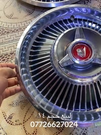 كبات اصليه • حجم ١٤ • بصرة