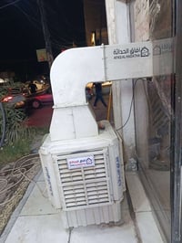 مبردة دكت • شغالة • واتر بم