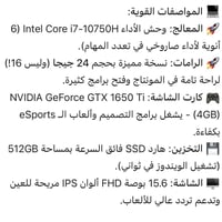 • Lenovo Legion  Gaming Laptop  توصيل لجميع محافظات العراق  اتصال فقط ...