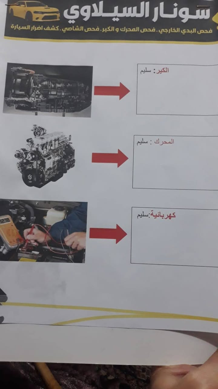 السلام عليكم
اسبورتج ٢٠١٧
سياره ماشيه ١٠٠
رقم السياره أربيل
رقم صاحب السياره 
***********
السعر ١٦٠ وبيها مجال
العنوان بغداد الشعله
اني مكلف بل النشر ولايس صاحب السياره

