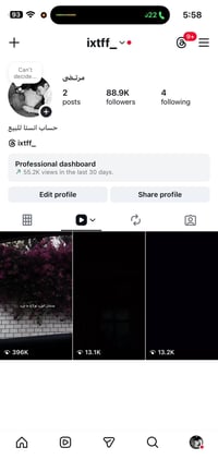 للبيع • متفرقات • راسل خاص