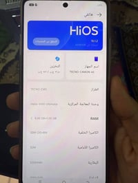 تكنو كامون ٤٠ • ٢٥٦ • كامرات قوية