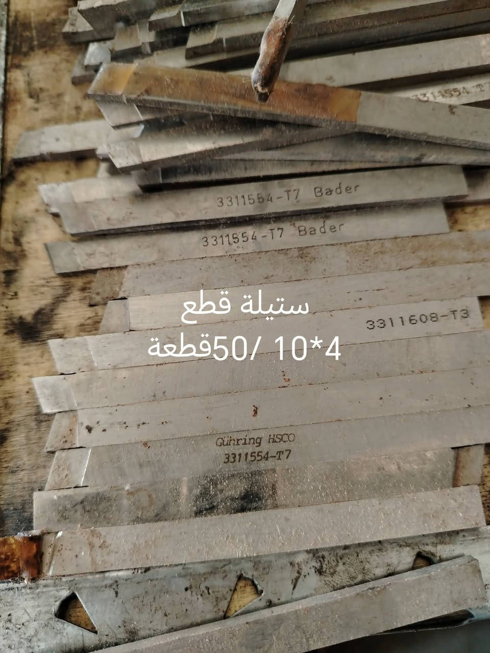 غراض  للبيع


**إذا كنت صاحب هذا الإعلان وتريد حذفه لأي سبب، رجاءا أرسل رسالة إلى الدعم الفني**