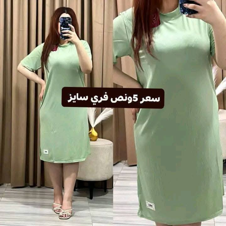 اخر قطع موجود كلشي بهاي منشور
تصفيه الابيج اسعار جوه جمله 

موجود قياسات اسعار ع صور 
توصيل داخل خانقين و جميع محافظات موجود
@إشارة  شاركو منشور حته كل يستفاد و لايك و تعليق


**إذا كنت صاحب هذا الإعلان وتريد حذفه لأي سبب، رجاءا أرسل رسالة إلى الدعم الفني**