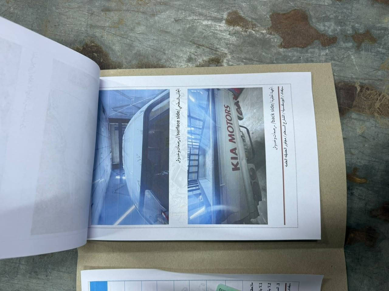 السلام عليكم كيا حمل ٢٠٢١ بغداد
السعر ١٣٣ بيه مجال 
العنوان بغداد حي الجهاد 
*********** جاسم 
مكلف بالنشر

